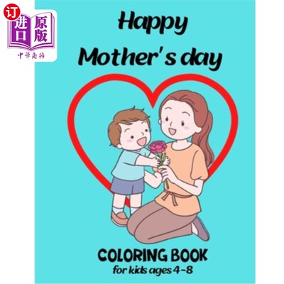 海外直订happy mother's day coloring book for kids ages 4-8: A Cute Mothers Day Coloring  4-8岁孩子的母亲节快乐涂色