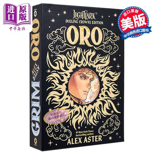 决斗王冠版 浪漫爱情故事 Lightlark Saga豪华配套书 亚历克斯阿斯特 Grim and Oro 英文原版 Alex Aster【中商原版】