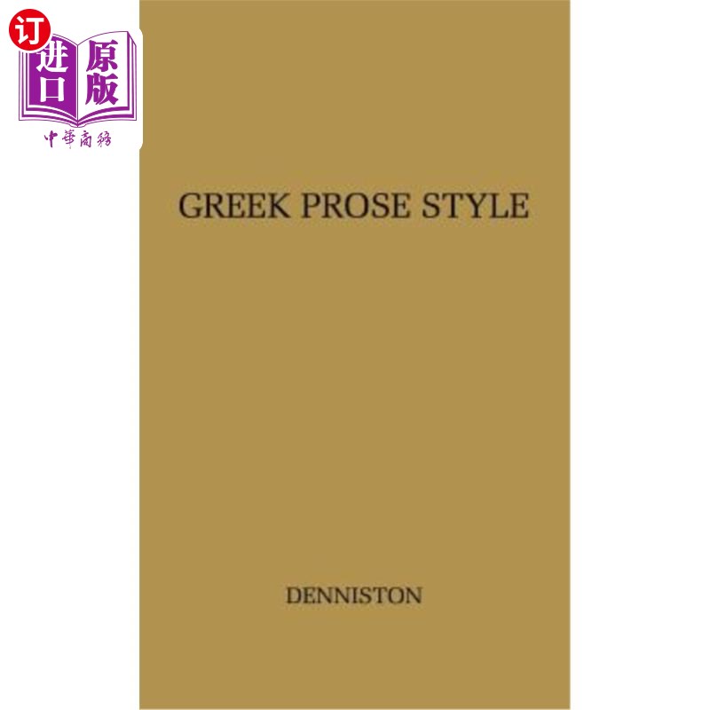 海外直订Greek Prose Style 希腊的散文风格