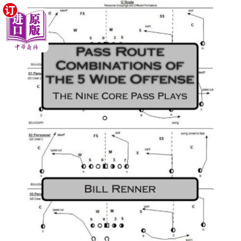 海外直订Pass Route Combinations of the 5 Wide Offense: The Nine Core Pass Plays 5次宽进攻的传球路线组合：9次核心传球怎么看?