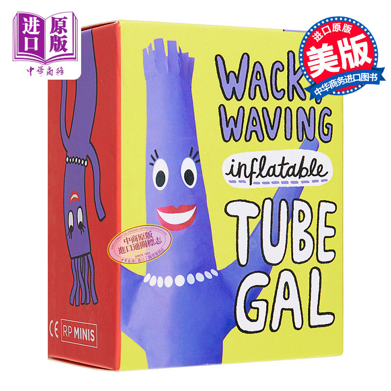 现货 扭扭怪 紫色 可跳舞迷你摆件 Wacky Waving Inflatable Tube Gal  Rp Minis Sam Stall 英文原版【中商原版】