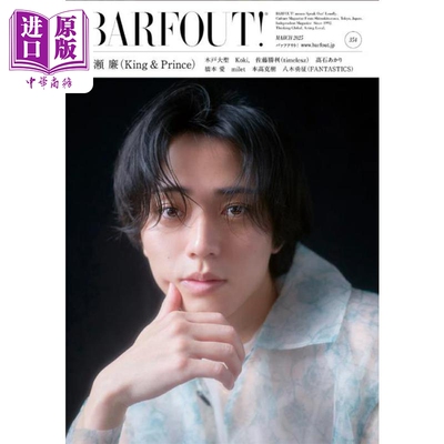 BARFOUT!バァフアウト!2025