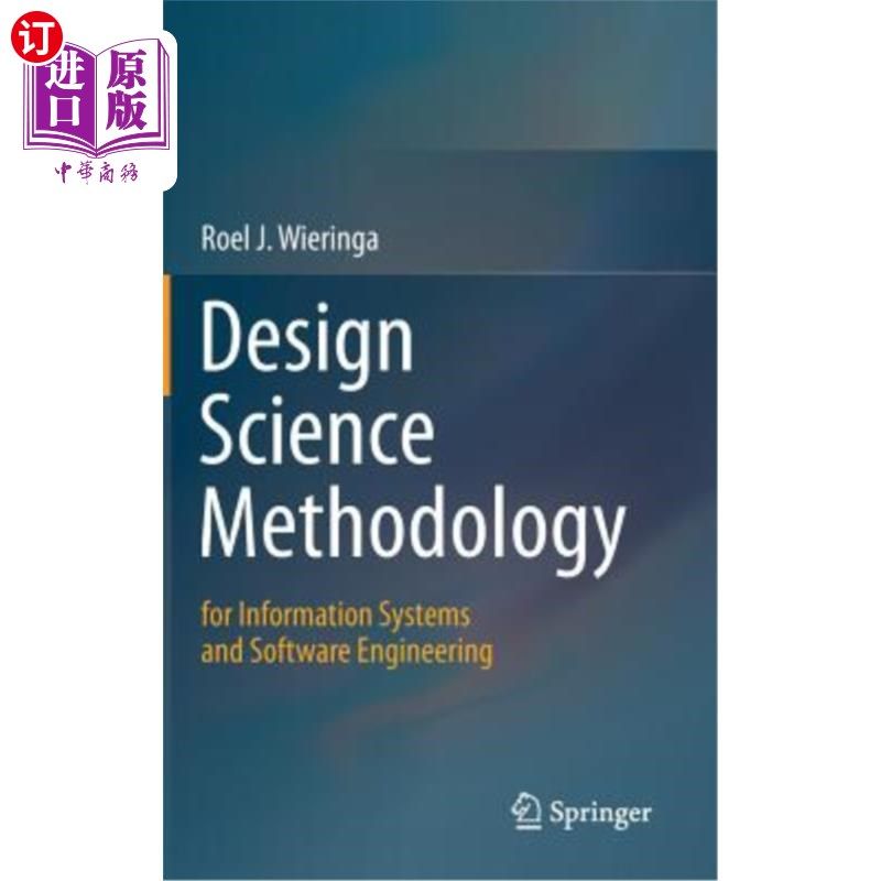 海外直订Design Science Methodology for Information Systems and Software Engineering 信息系统和软件工程的设计科学方法论