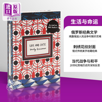 现货 生活与命运 Life and Fate  英文原版 Vasily Grossman 瓦西里格罗斯曼 豆瓣高分 历史小说 俄罗斯经典文学【中商原版】