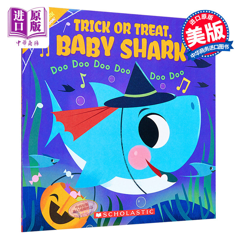 现货 trick or treat, baby shark!