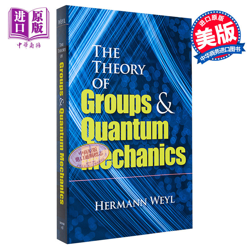 群论与量子力学 英文原版 The Theory of Groups and Quantum Mechanics Hermann Weyl 科学百科 数理化【中商原版】