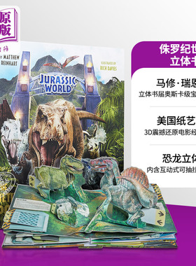 侏罗纪世界 立体书 英文原版 Jurassic World The Ultimate Pop-Up Book Matthew Reinhart【中商原版】