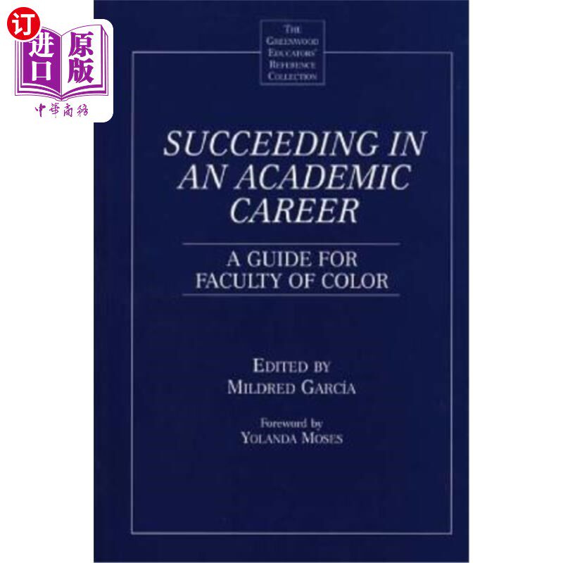 海外直订Succeeding in an Academic Career: A Guide for Faculty of Color 成功的学术生涯:《有色学院指南》