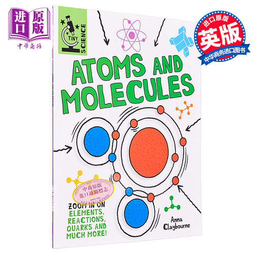 太喜欢科学了微小科学系列