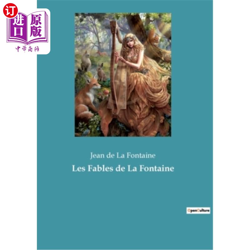 法语 Les Fables de La Fontaine 拉封丹寓言【中商原版】