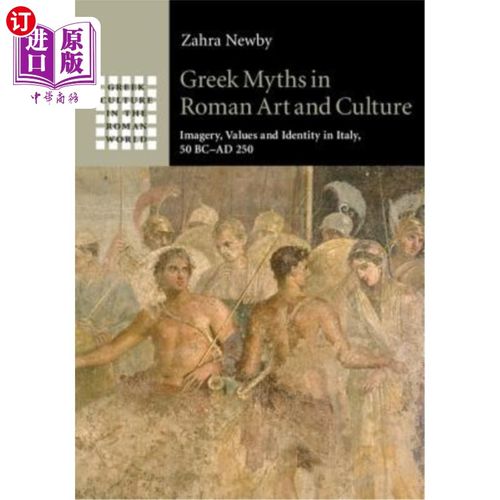 海外直订Greek Myths in Roman Art and Culture: Imagery, Values and Identity in Italy, 50  罗马艺术和文化中的希腊神话