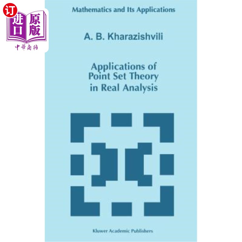 海外直订Applications of Point Set Theory in Real Analysis 点集理论在实际分析中的应用