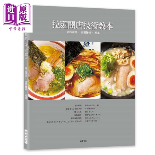 8月上旬到货