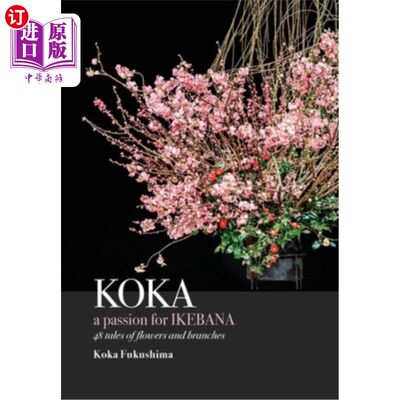 海外直订KOKA. A Passion for Ikebana KOKA。热爱花道