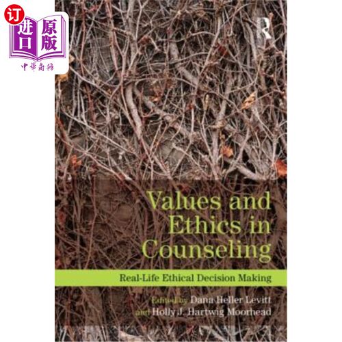 海外直订医药图书Values and Ethics in Counseling: Real-Life Ethical Decision Making 咨询中的价值观和伦理：现实生活中