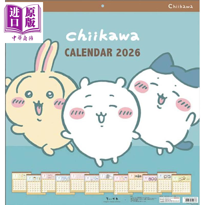 吉伊卡哇chiikawa2026方格子款
