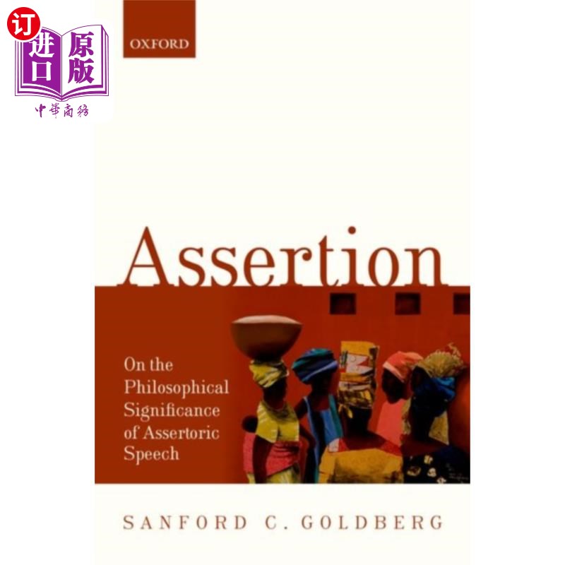 海外直订Assertion 断言