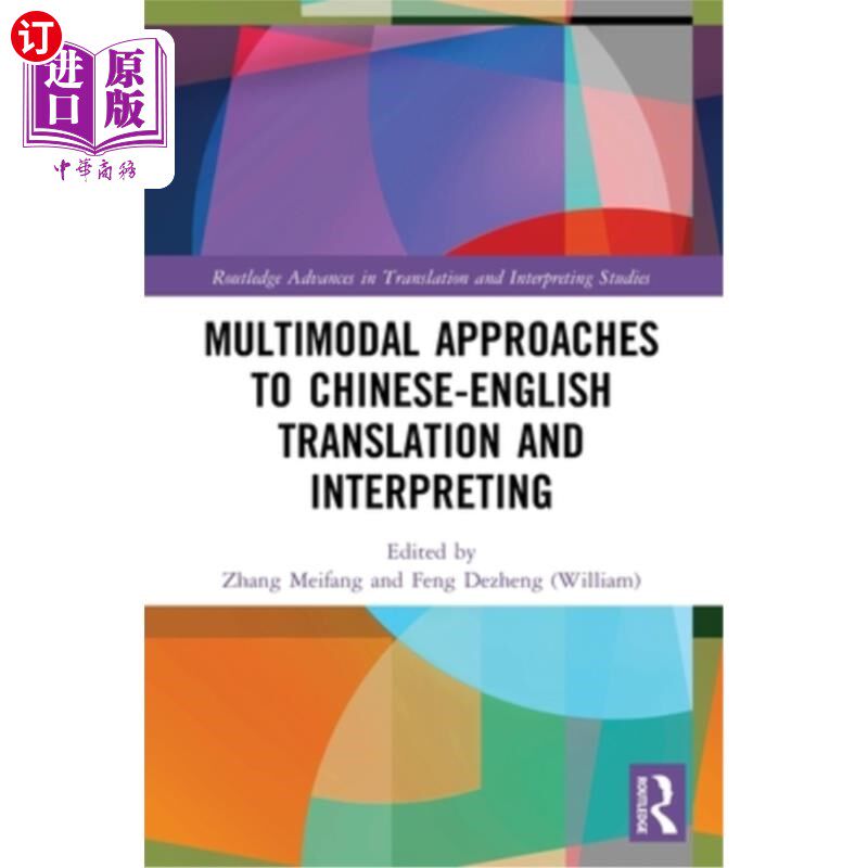 海外直订Multimodal Approaches to Chinese-English Translation and Interpreting 汉英翻译与口译的多模态研究