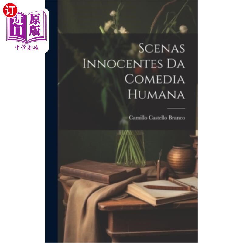 海外直订Scenas Innocentes da Comedia Humana 情景无辜者与人类喜剧