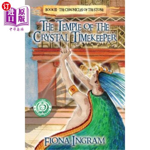 海外直订The Temple of the Crystal Timekeeper: The Chronicles of the Stone 水晶计时者的神庙:石头编年史