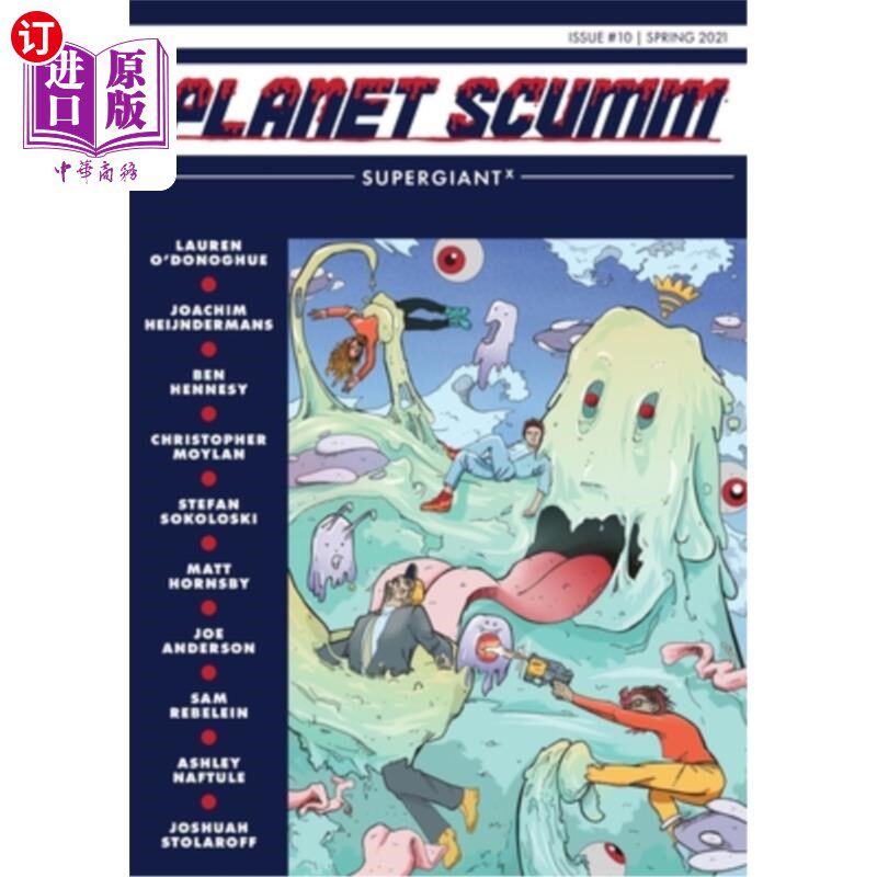 海外直订supergiant x: planet scumm #10 超级巨人x:人渣星球#10