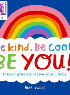 Nikki  Miles Be Kind Be Cool Be You 善 酷 做自己 英文原版 儿童绘本【中商原版】