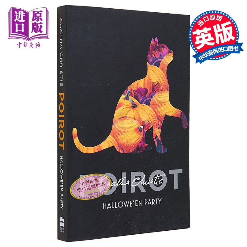 阿加莎 威尼斯鬼魅原著 万圣节前夜的谋杀案 波洛 Poirot Halloween Party 英文原版 Agatha Christie 悬疑惊悚小说 中商原版
