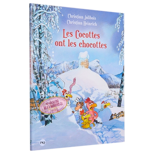 现货 不一样的卡梅拉卷20 母鸡害怕了 LES PTITES POULES 20 法文原版 Christian Heinrich 法国经典漫画【中商原版】