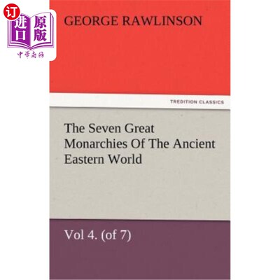 海外直订The Seven Great Monarchies of the Ancient Eastern World, Vol 4. (of 7): Babylon  古代东方七大君主国，第四卷
