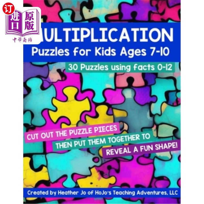 海外直订Multiplication Puzzles for Kids Ages 7-10: 30 Different Math Images to Engage St 7-10岁儿童乘法谜