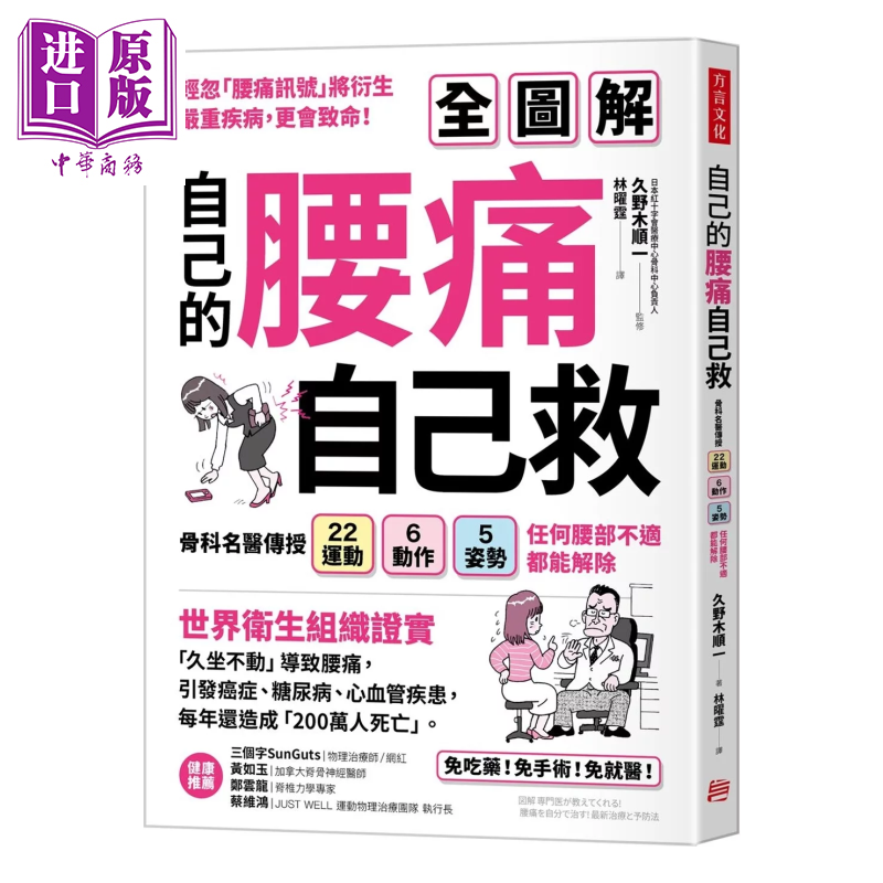 12月上旬到货