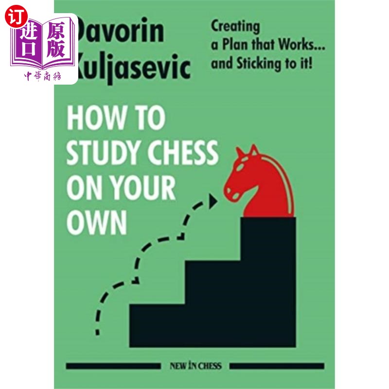 海外直订How to Study Chess on Your Own 如何自学国际象棋