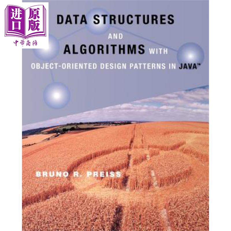 运用 Java 面向对象设计模式的数据结构与算法 Data Structures And Algorithms With Object Oriented Design Patterns In J