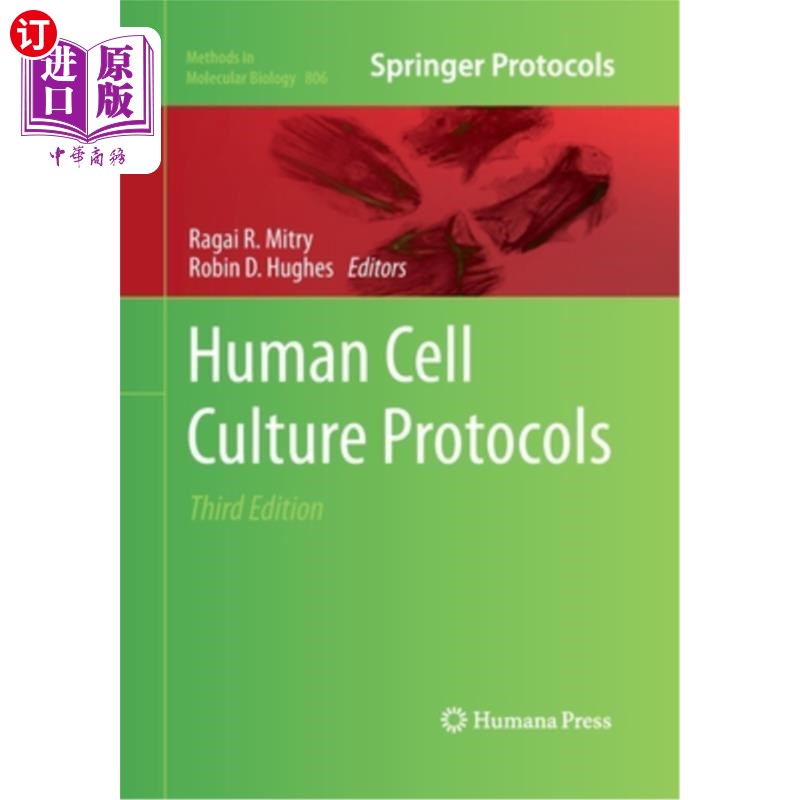 海外直订Human Cell Culture Protocols 人体细胞培养方案