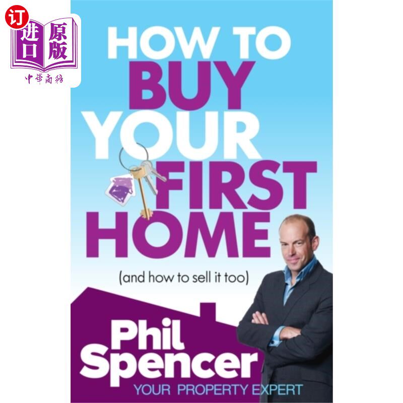 海外直订How to Buy Your First Home (And How to Sell it T... 如何购买你的第一套房子(以及如何出售它)