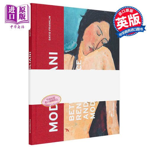 现货 Modigliani : Between Renaissance and Modernism 进口艺术 莫迪利亚尼：文艺复兴与现代主义之间【中商原版】