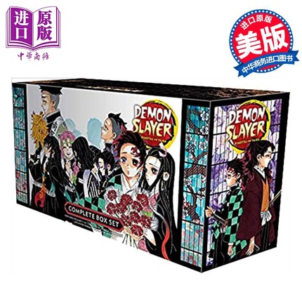 预售 漫画 鬼灭之刃1-23完 盒装版 Demon Slayer Complete Box Set 吾峠呼世晴 英文原版书 VIZ【中商原版】