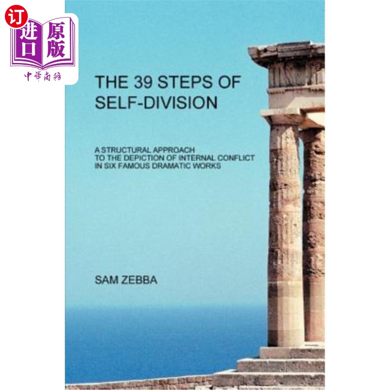海外直订The 39 Steps of Self-Division: A Structural Approach To the Depiction of Interna 自我分裂的39步:六部著名戏