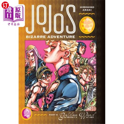 海外直订JoJo's Bizarre Adventure: Part 5--Golden Wind, V... 乔乔的奇异冒险:第五部分——金风，第二卷