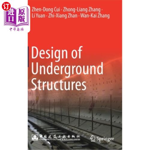 海外直订Design of Underground Structures 地下结构设计