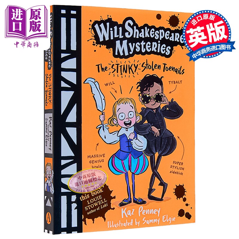 小莎士比亚迷案 被偷走的的臭脚趾甲 Will Shakespeare Mysteries The Stinky Stolen Toenails 英文原版 Kaz Penney【中商原