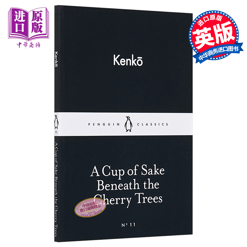 现货 LBS 11 A Cup of Sake Beneath the Cherry Trees 英文原版 小黑书 11 吉田兼好 樱花树下一杯酒 Yoshida Kenko【中商原版】