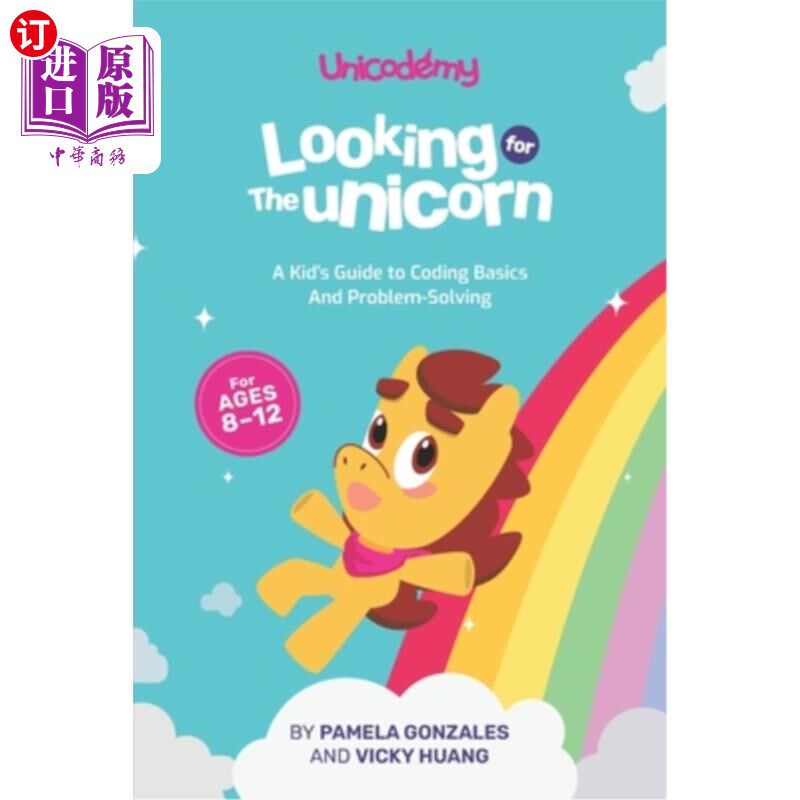 海外直订Looking for the Unicorn: A Kid's Guide to Coding Basics and Problem-Solving 寻找独角兽:儿童编码基础和问题解