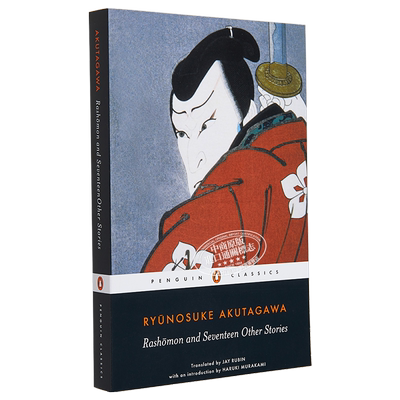 【中商原版】[英文原版]Rashomon and Seventeen Other Stories