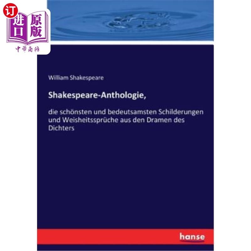 海外直订德语 Shakespeare-Anthologie,: die sch?nsten und bedeutsamsten Schilderungen und Weish 那是什么?诗人戏剧的描