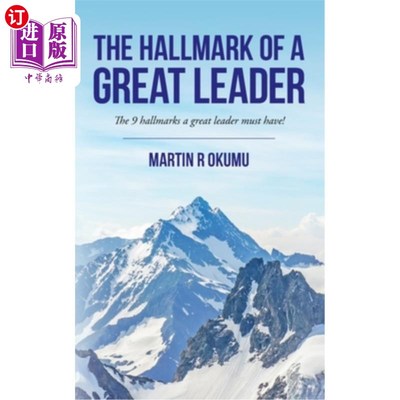 海外直订The Hallmark of a Great Leader: The 9 hallmarks a great leader must have! 伟大领袖的标志:一个伟大领袖必须具