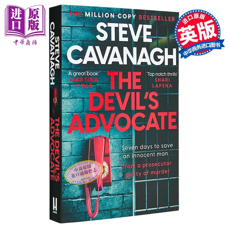 埃迪 弗林系列 第6部 恶魔的辩护人 The Devil Advocate 英文原版 Steve Cavanagh 惊悚流行小说【中商原版】
