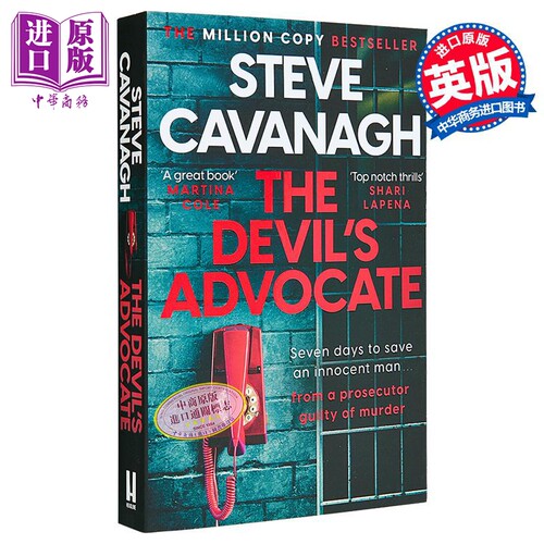 埃迪 弗林系列 第6部 恶魔的辩护人 The Devil Advocate 英文原版 Steve Cavanagh 惊悚流行小说【中商原版】