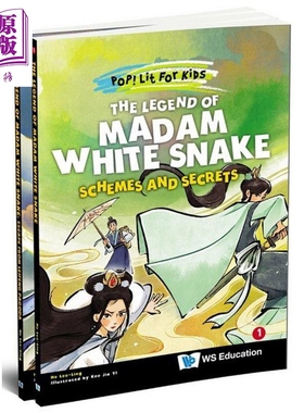 Fun China趣读中华 白娘子传奇 Pop! Lit For Kids Legend Of Madam White Snake The Complete Set 英文原版书【中商原版】