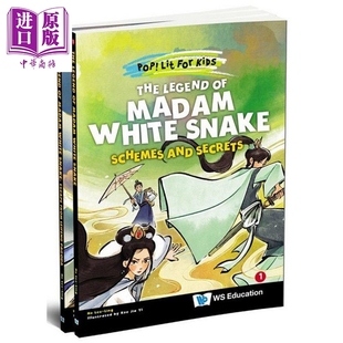 Fun China趣读中华 白娘子传奇 Pop! Lit For Kids Legend Of Madam White Snake The Complete Set 英文原版书【中商原版】